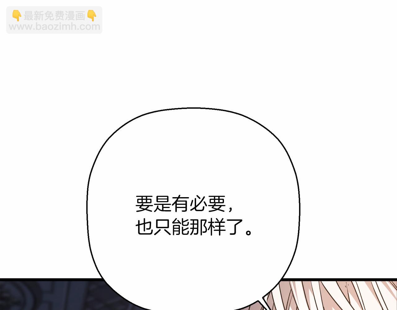 第42话 不能失去他(1/6)-第43话