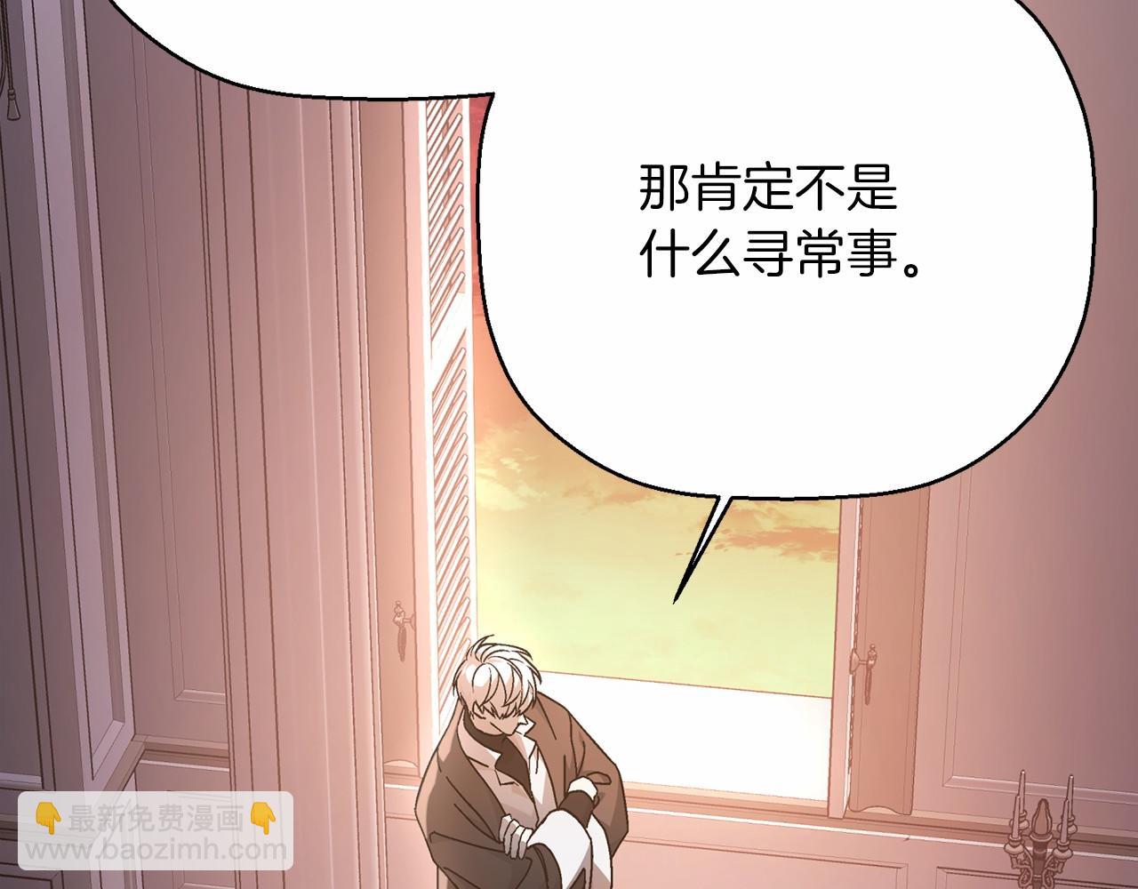 第42话 不能失去他(1/6)-第43话