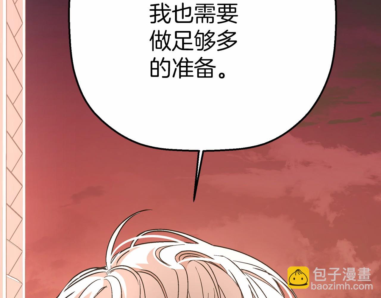 第42话 不能失去他(1/6)-第43话