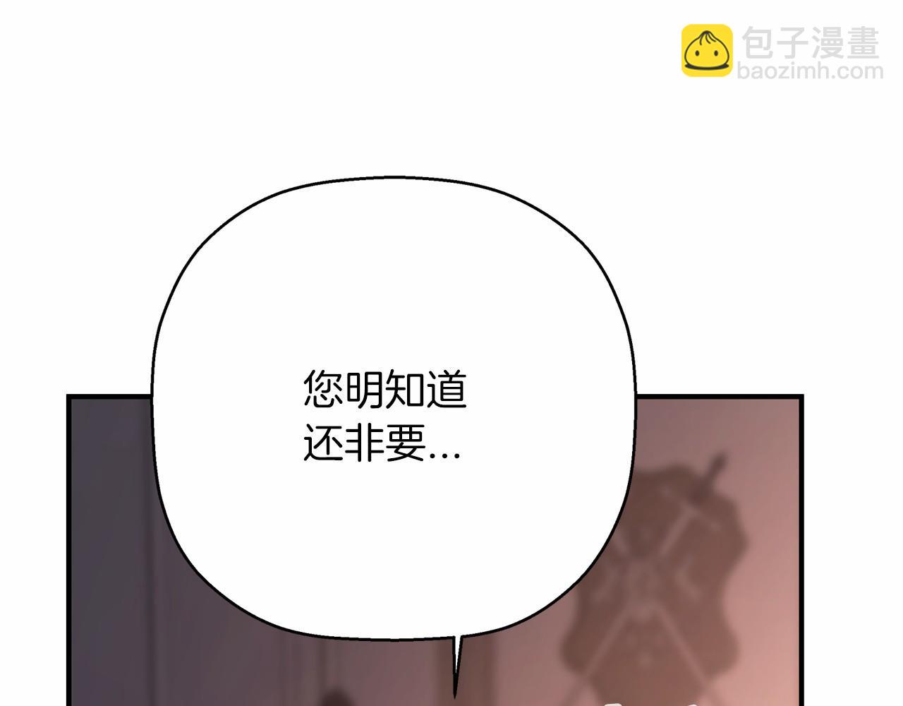 第42话 不能失去他(1/6)-第43话