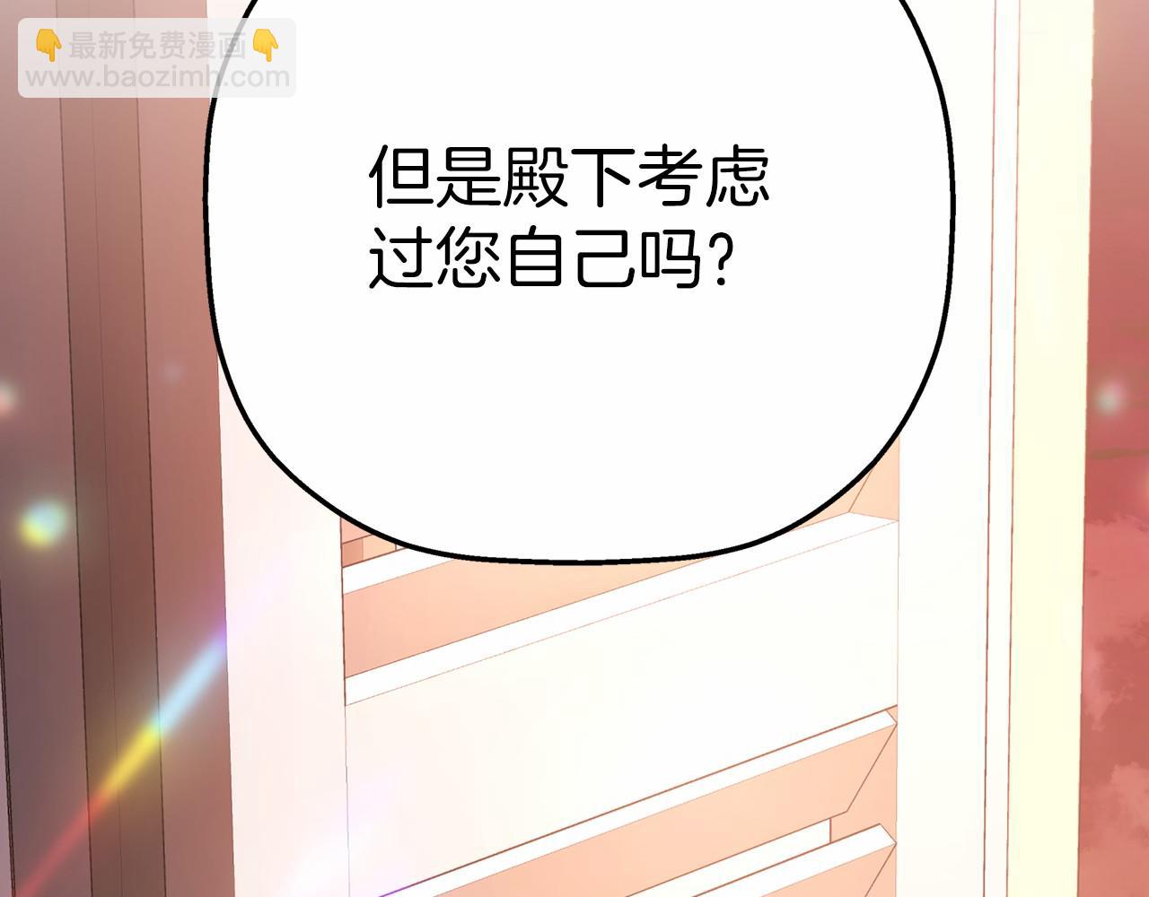 第42话 不能失去他(1/6)-第43话