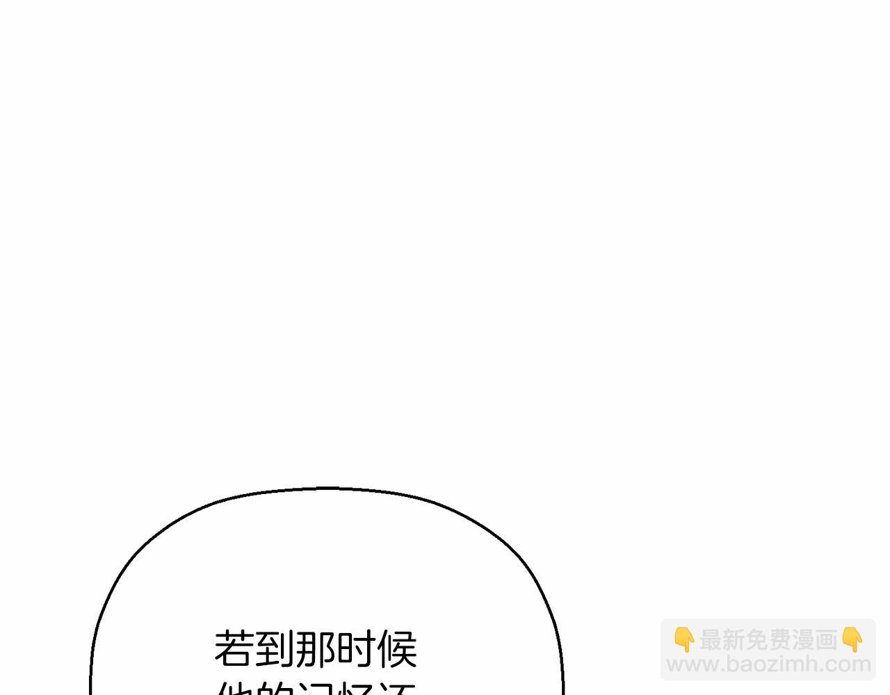 第42话 不能失去他(1/6)-第43话