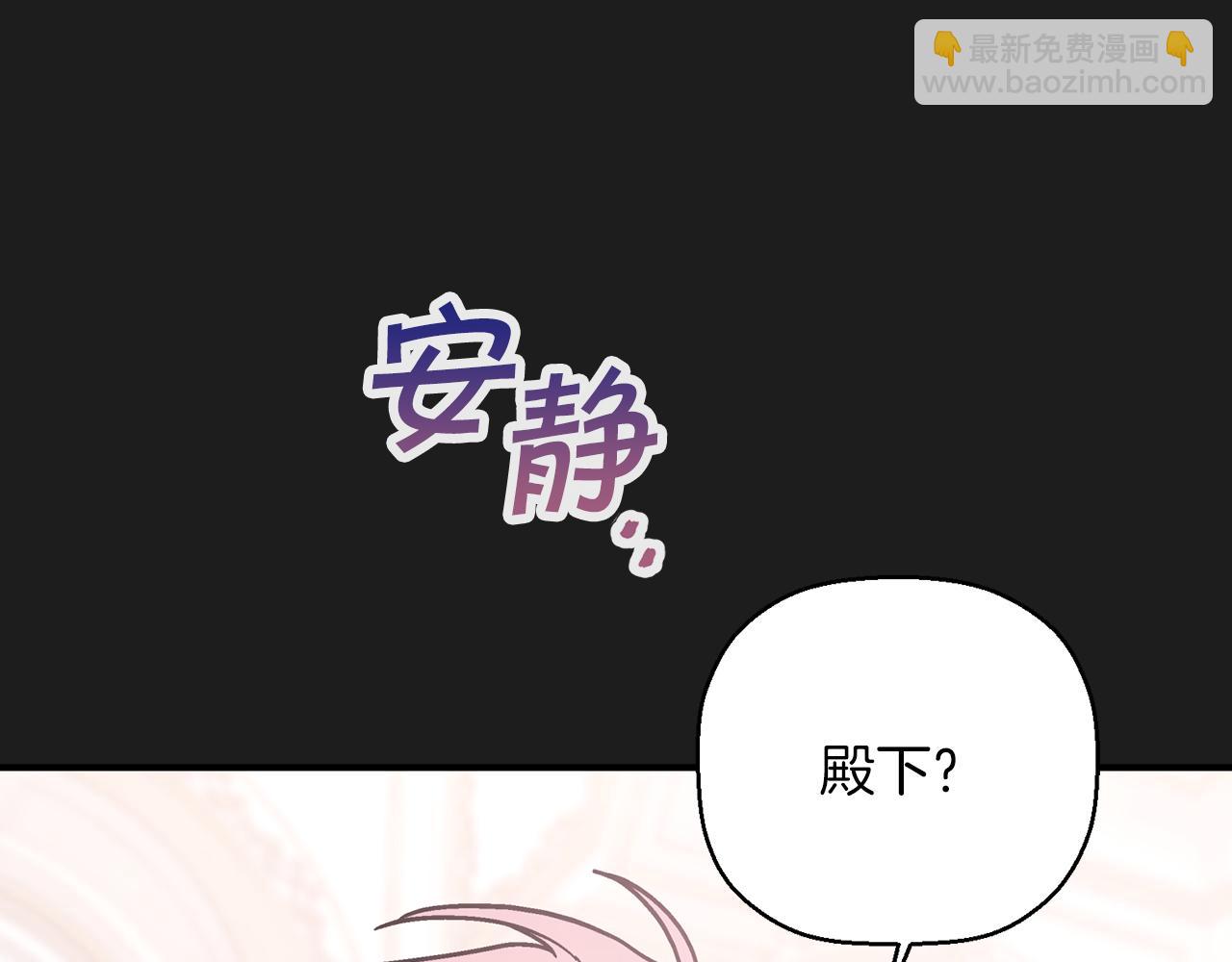 第44话 单方面的情意(1/7)-第45话