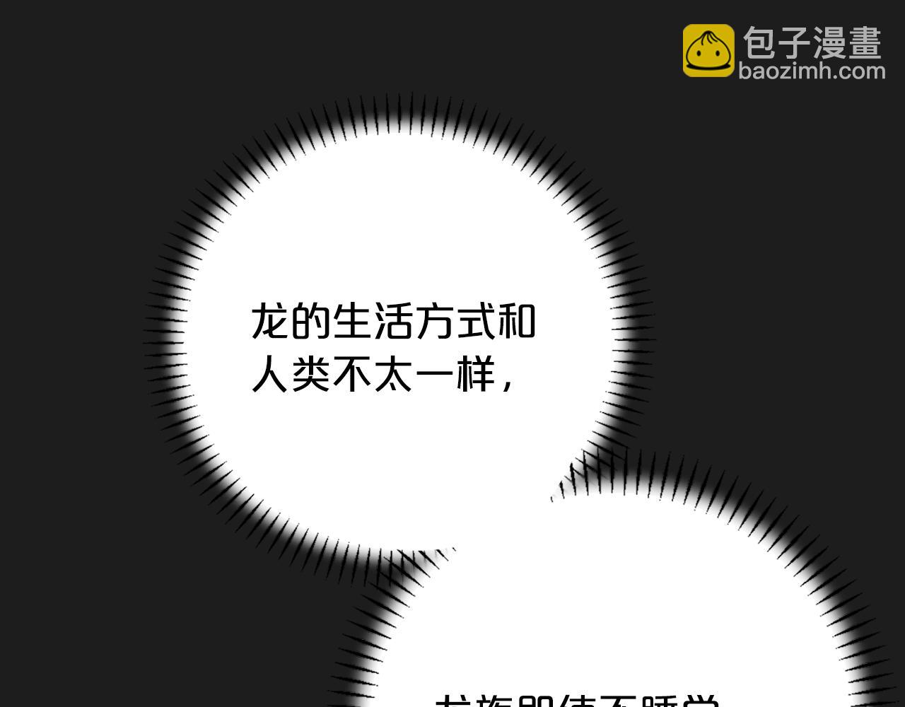 第44话 单方面的情意(1/7)-第45话