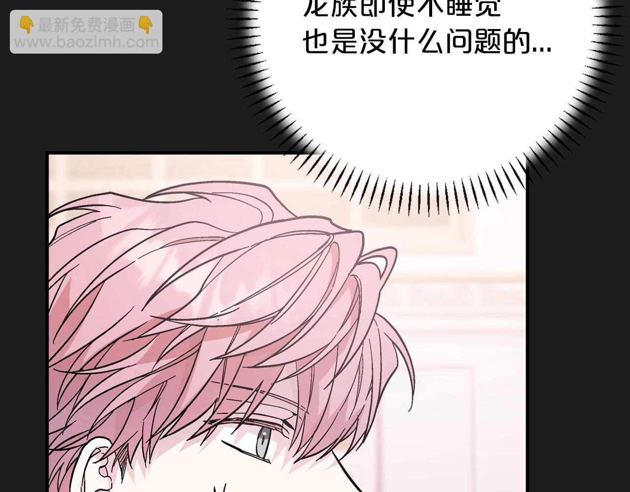 第44话 单方面的情意(1/7)-第45话