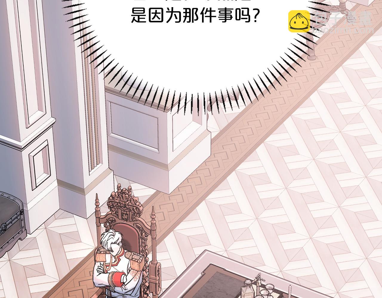第44话 单方面的情意(1/7)-第45话