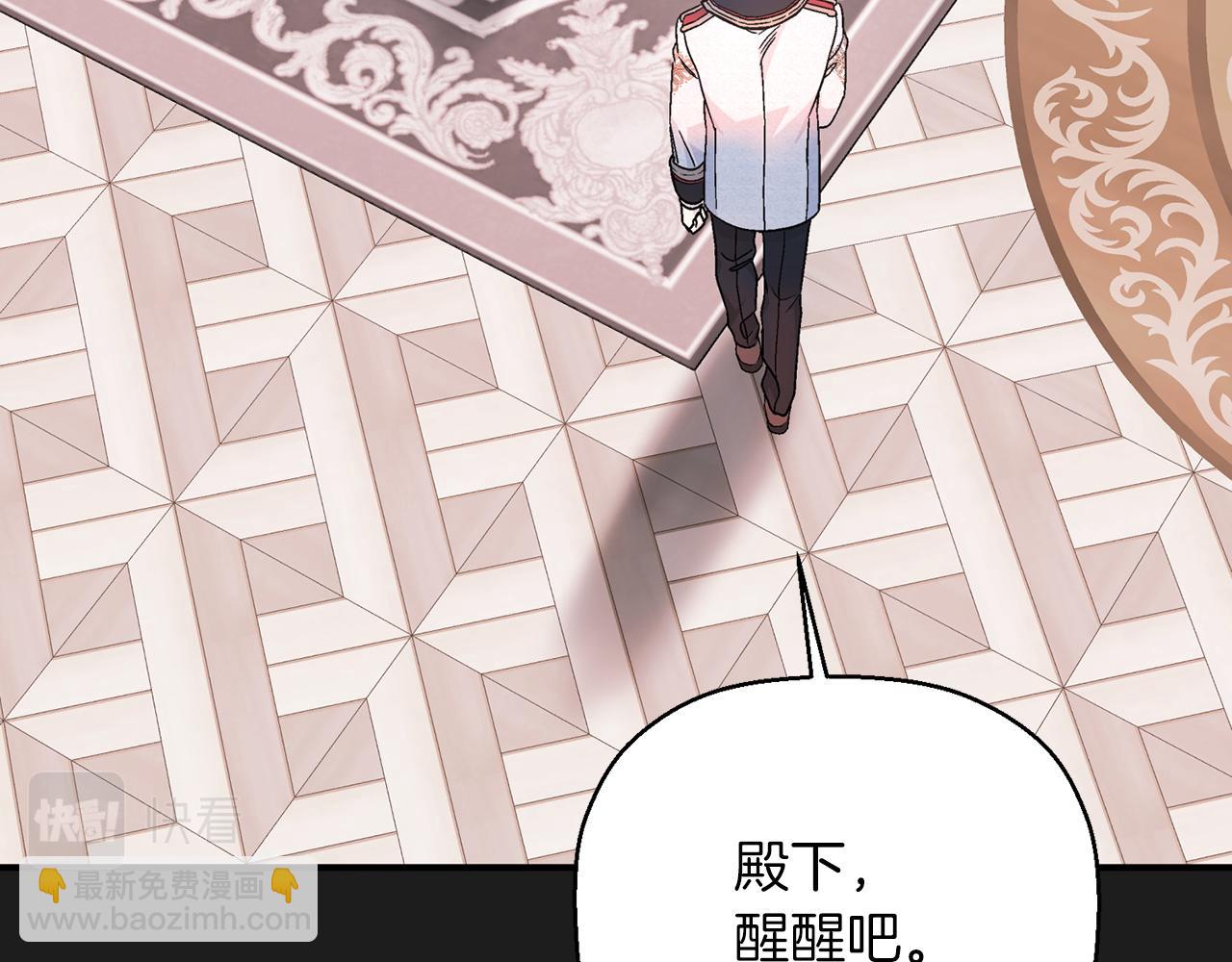第44话 单方面的情意(1/7)-第45话