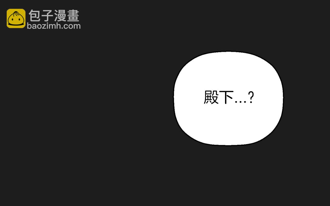 第44话 单方面的情意(1/7)-第45话