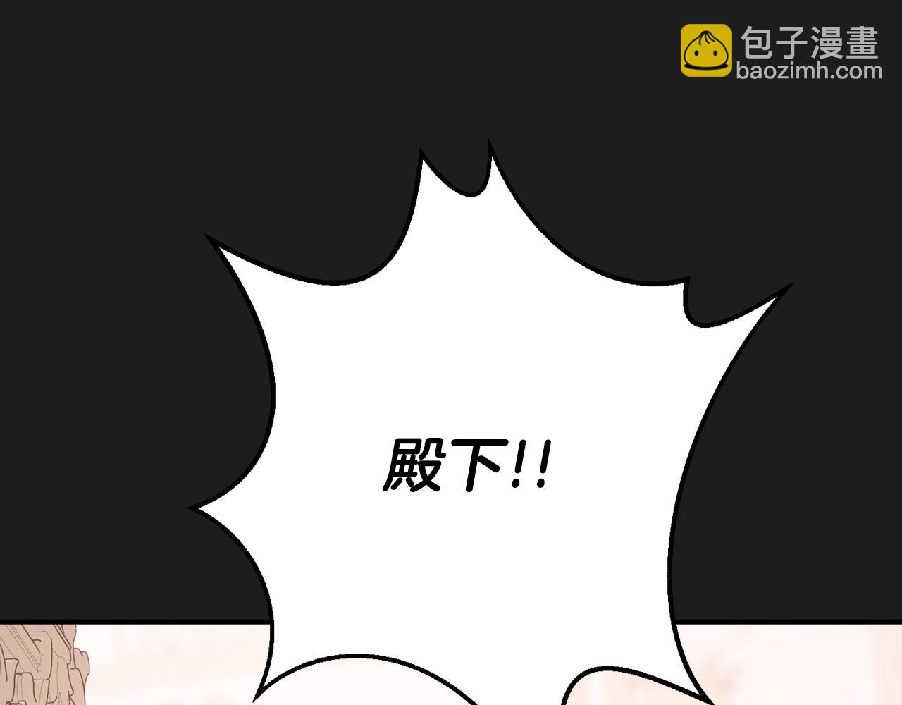 第44话 单方面的情意(1/7)-第45话