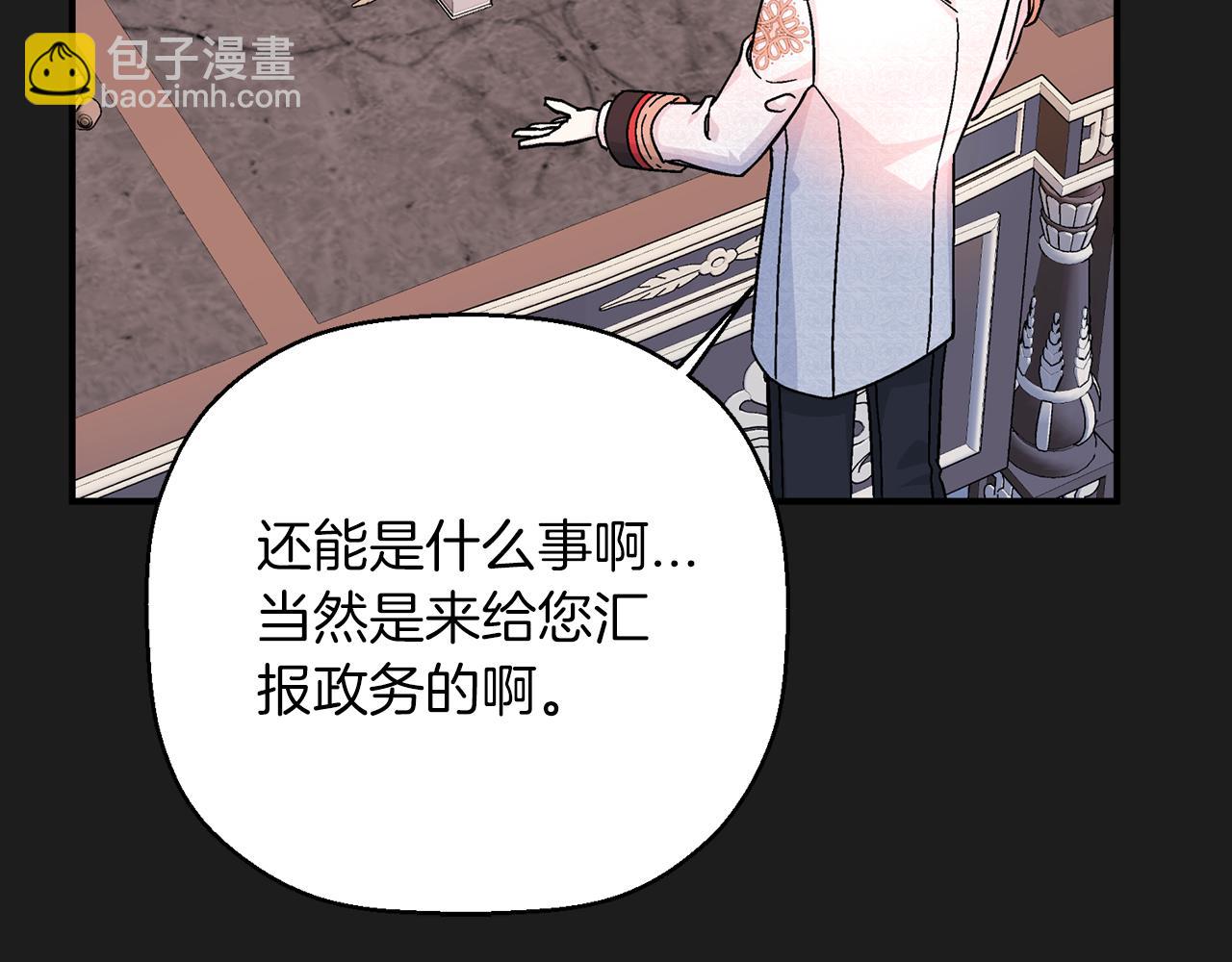 第44话 单方面的情意(1/7)-第45话