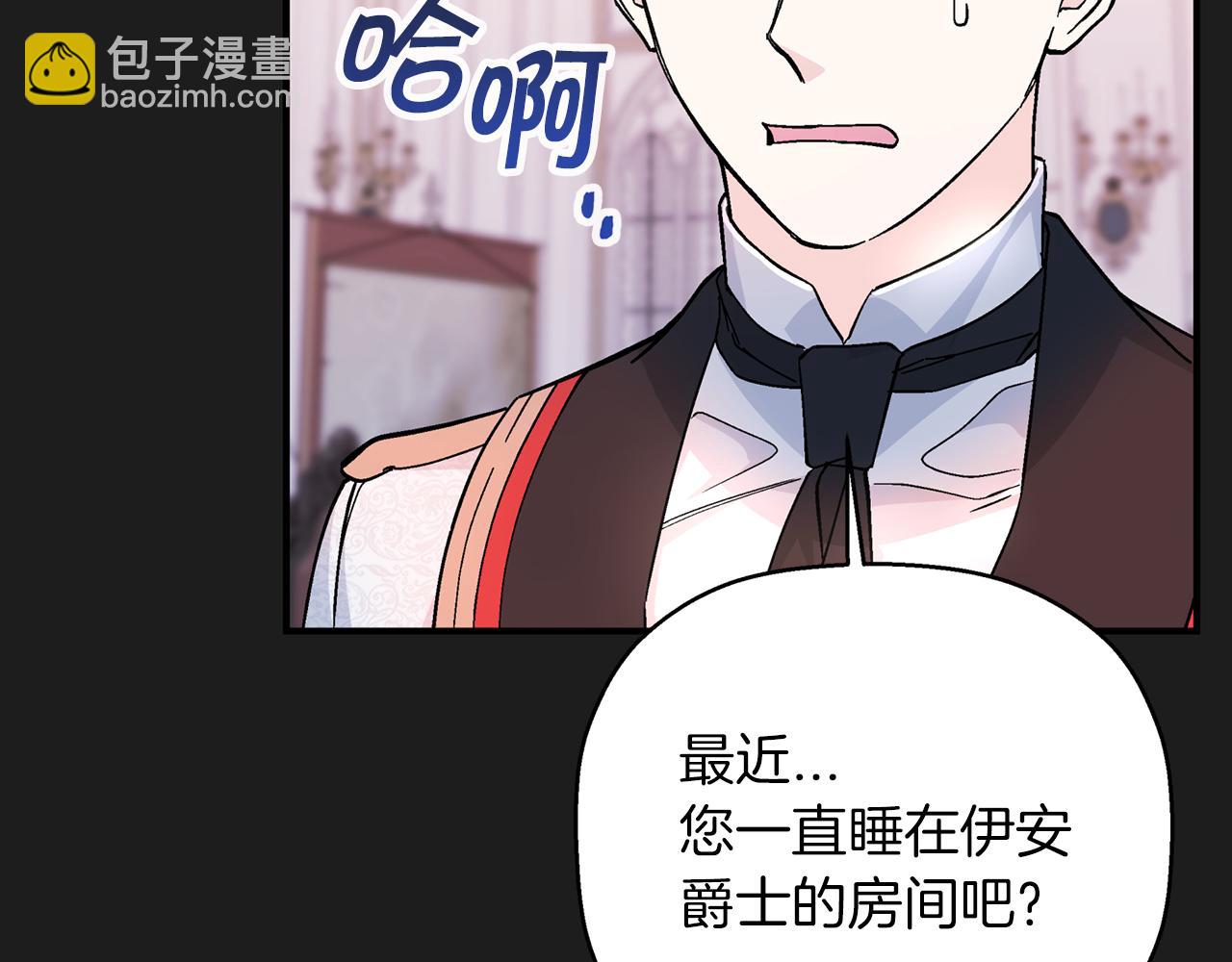 第44话 单方面的情意(1/7)-第45话