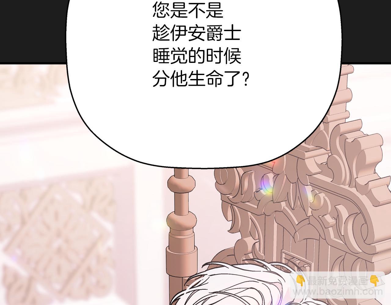 第44话 单方面的情意(1/7)-第45话