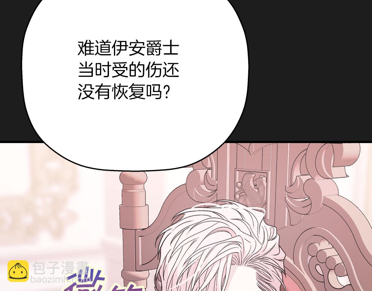 第44话 单方面的情意(1/7)-第45话