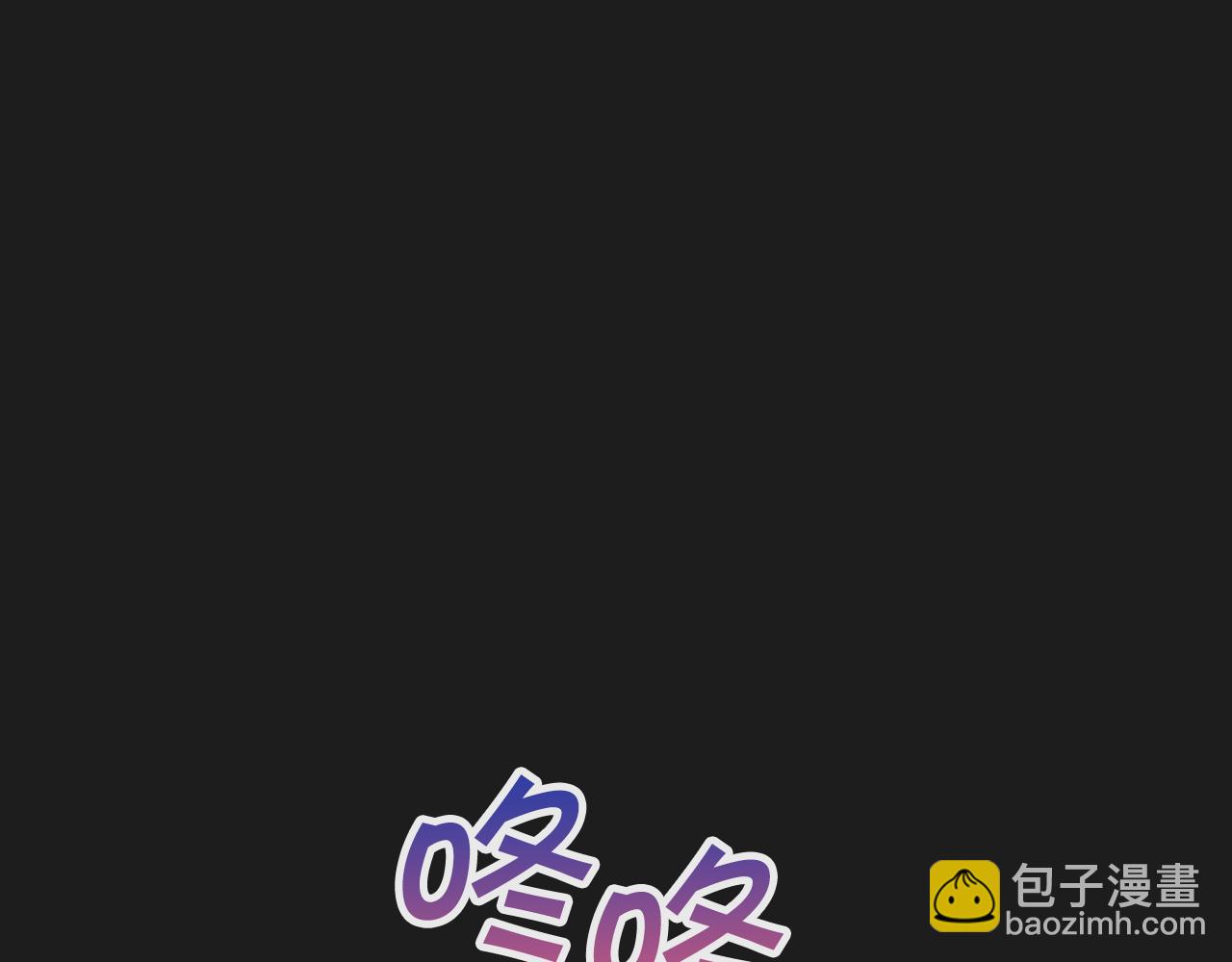 第44话 单方面的情意(1/7)-第45话