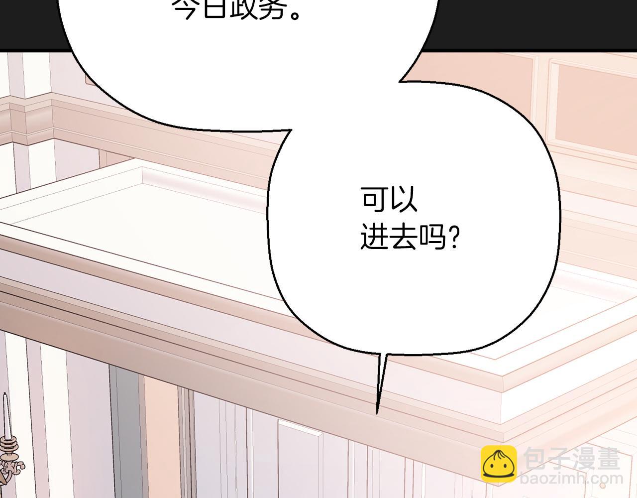 第44话 单方面的情意(1/7)-第45话
