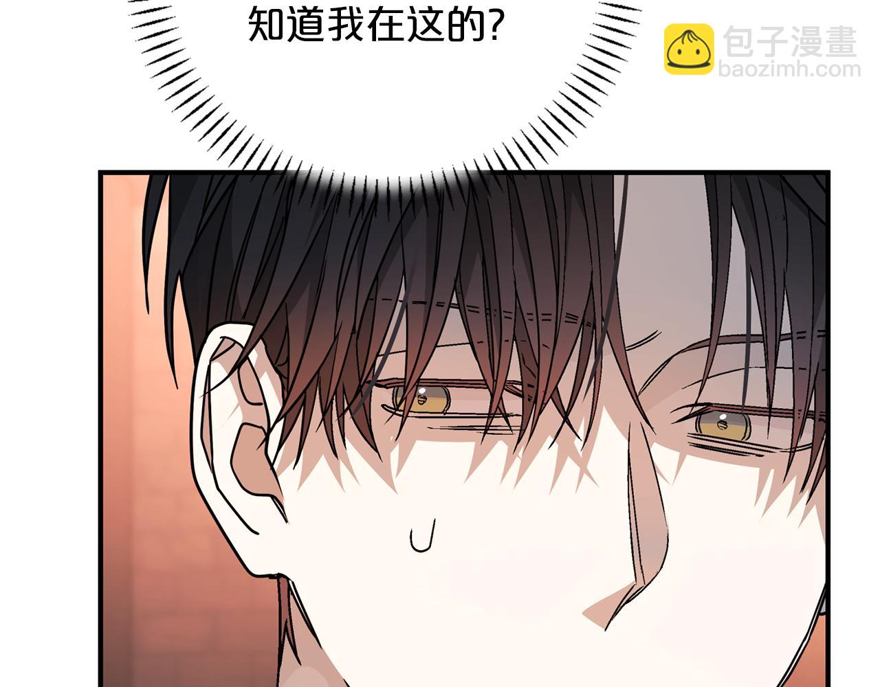 第46话 归为所有(1/6)-第47话