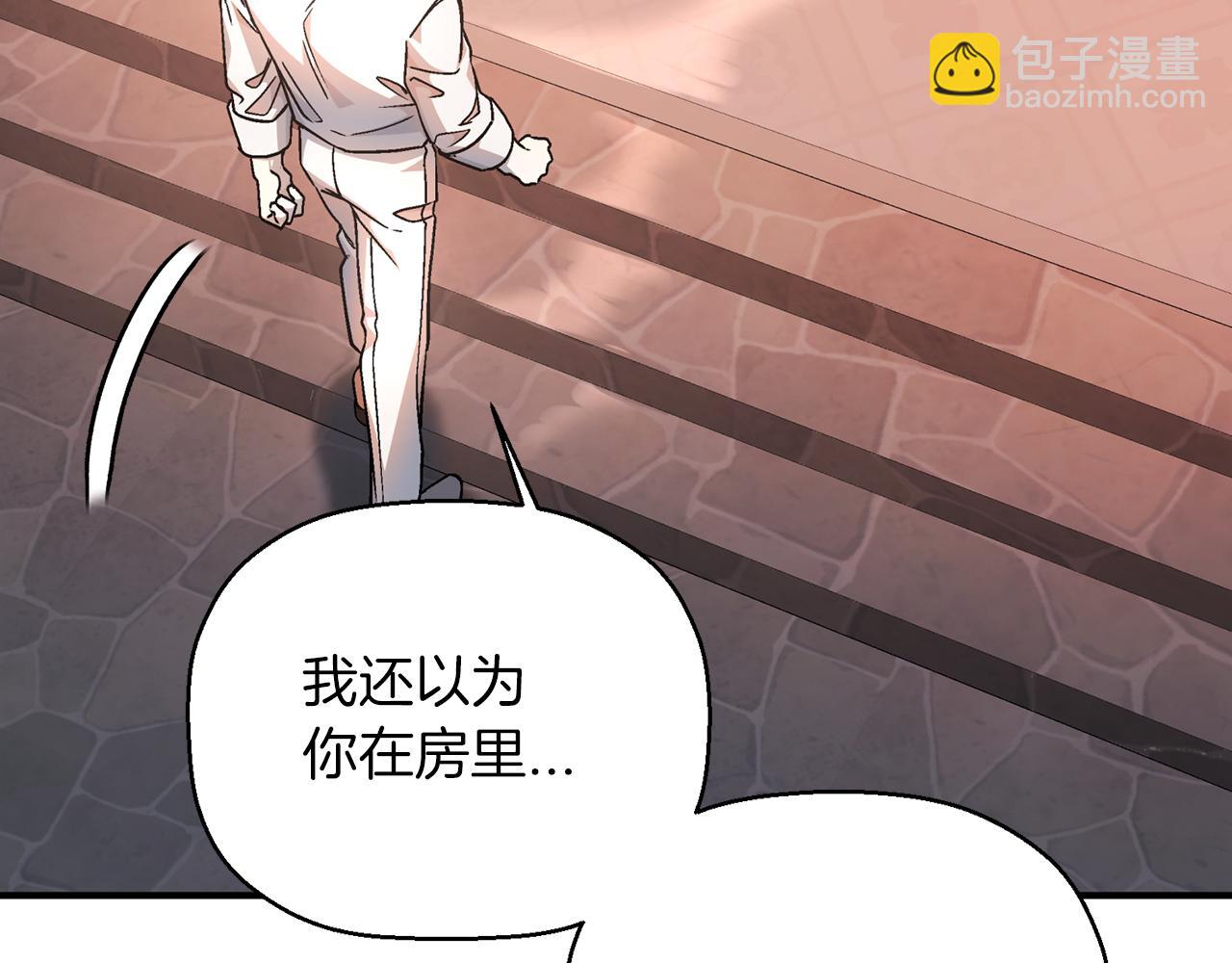 第46话 归为所有(1/6)-第47话