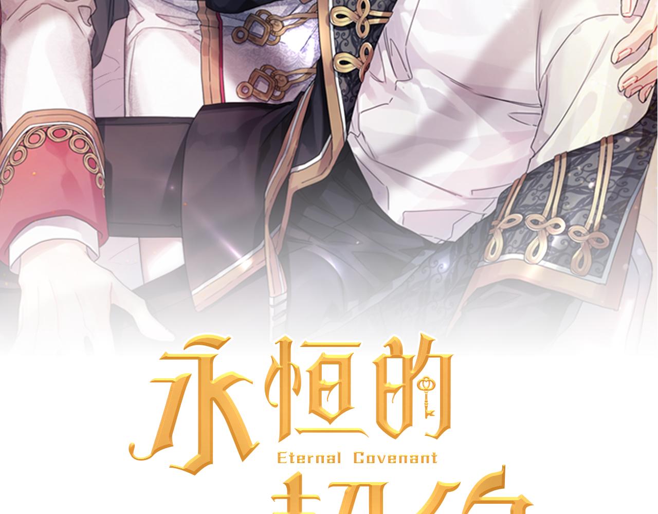 第46话 归为所有(1/6)-第47话