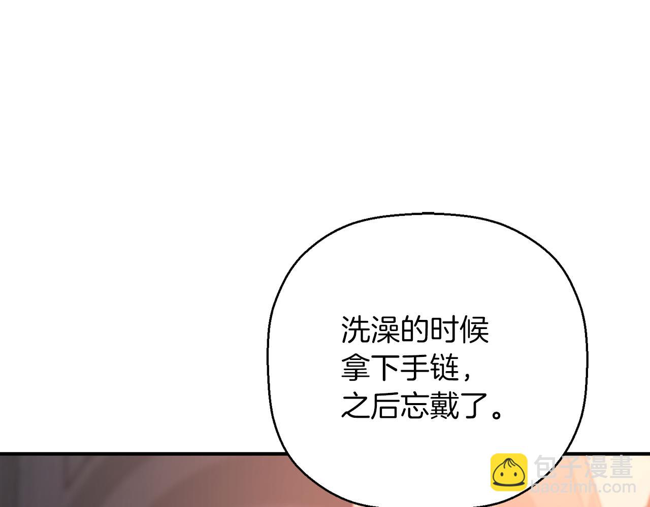 第46话 归为所有(1/6)-第47话