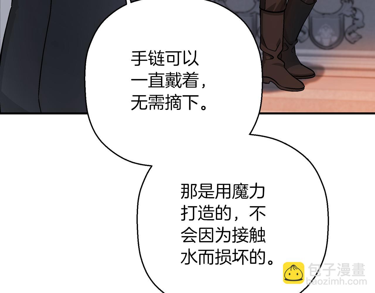 第46话 归为所有(1/6)-第47话