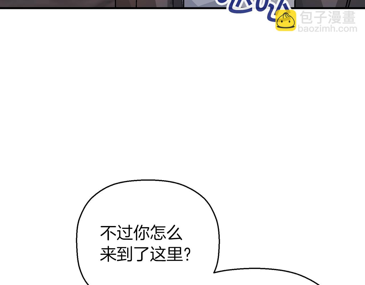 第46话 归为所有(1/6)-第47话