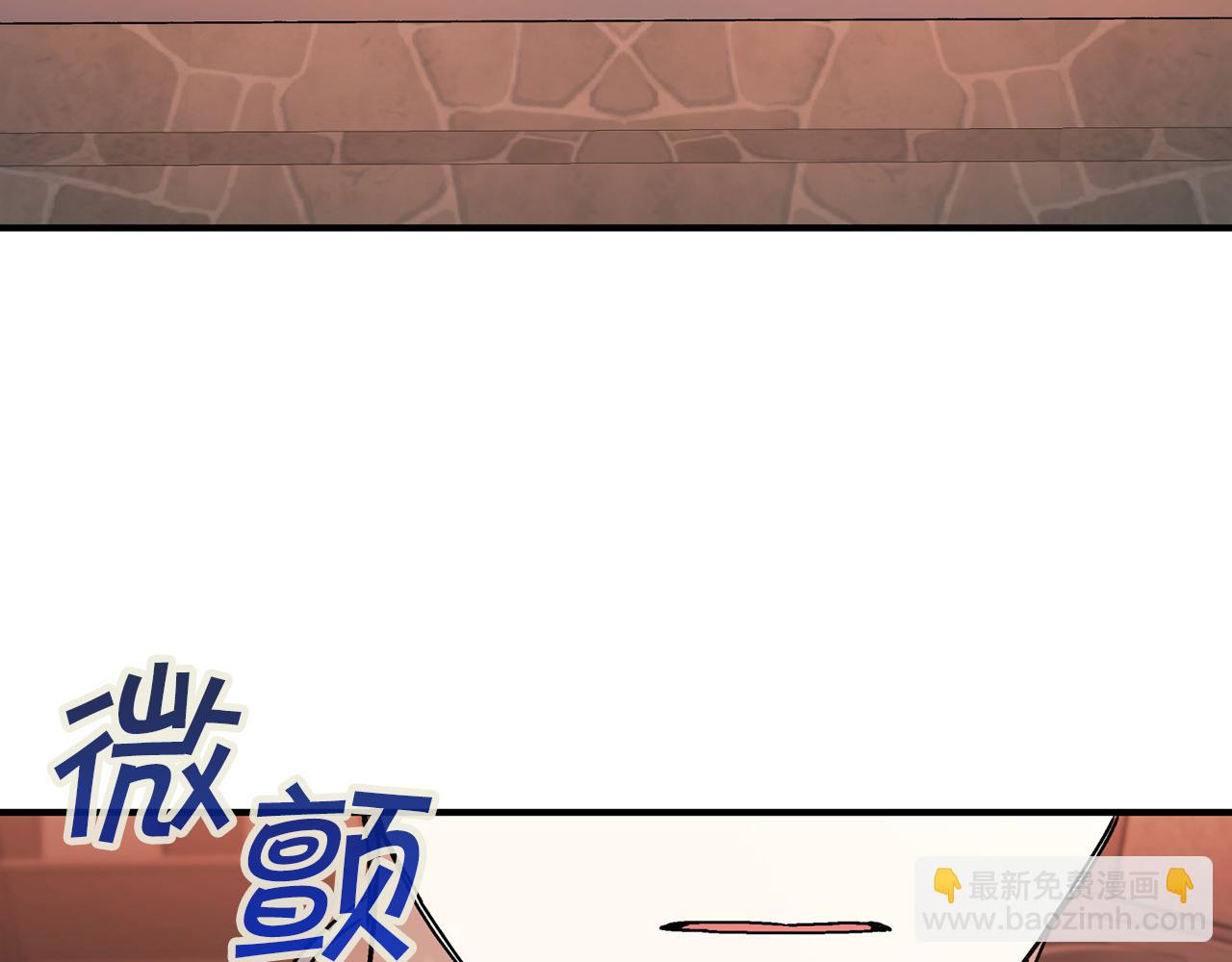 第46话 归为所有(1/6)-第47话