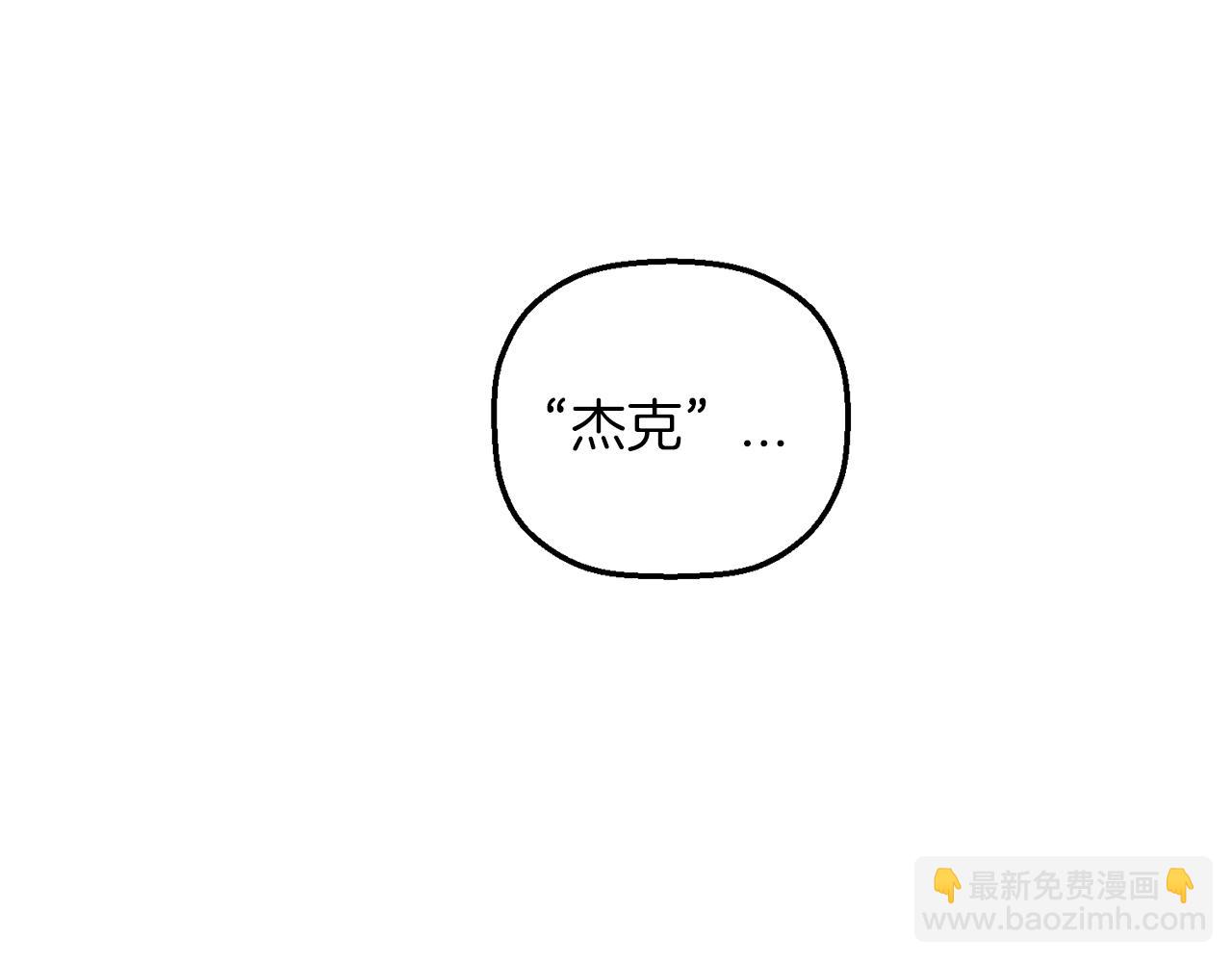 第46话 归为所有(1/6)-第47话