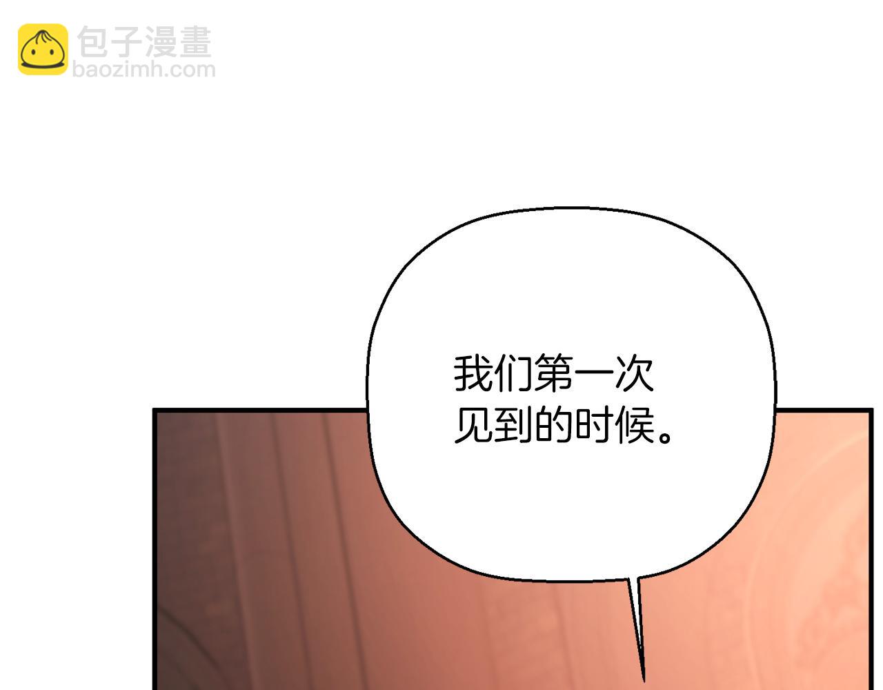 第46话 归为所有(1/6)-第47话