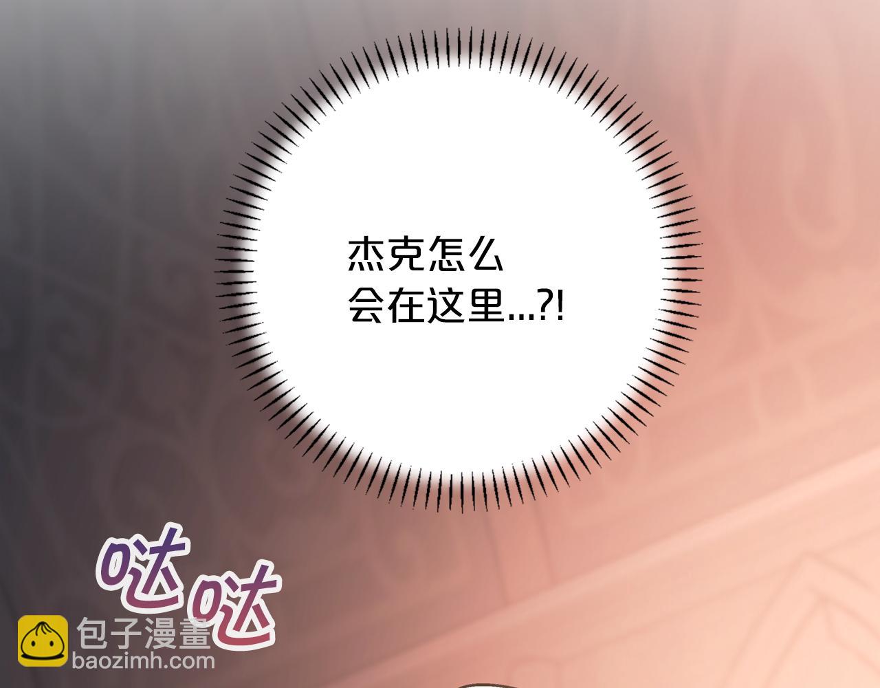 第46话 归为所有(1/6)-第47话