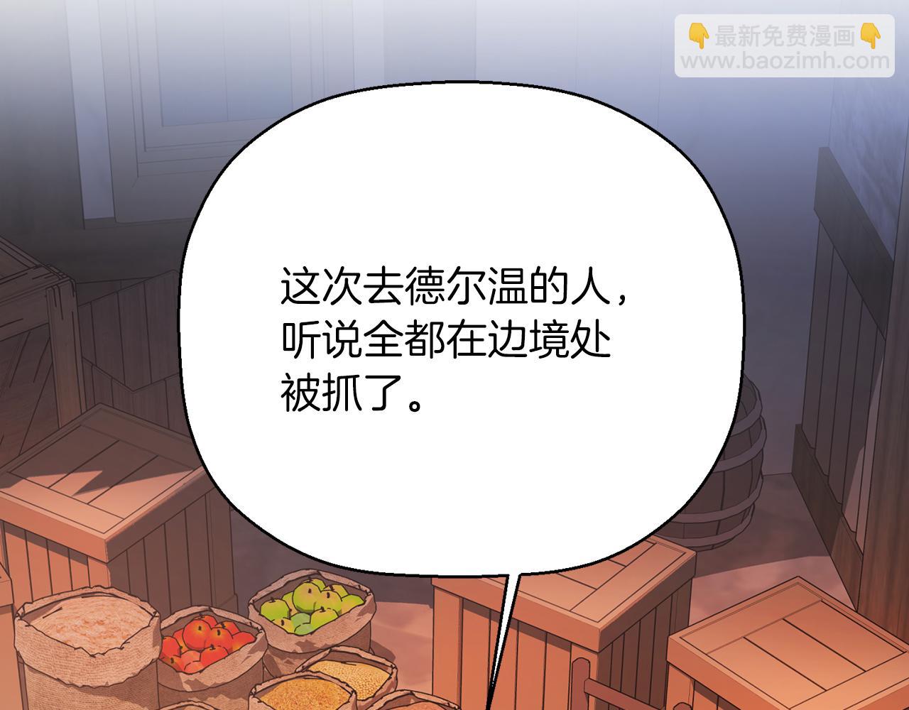 第48话 忏悔者(1/8)-第49话