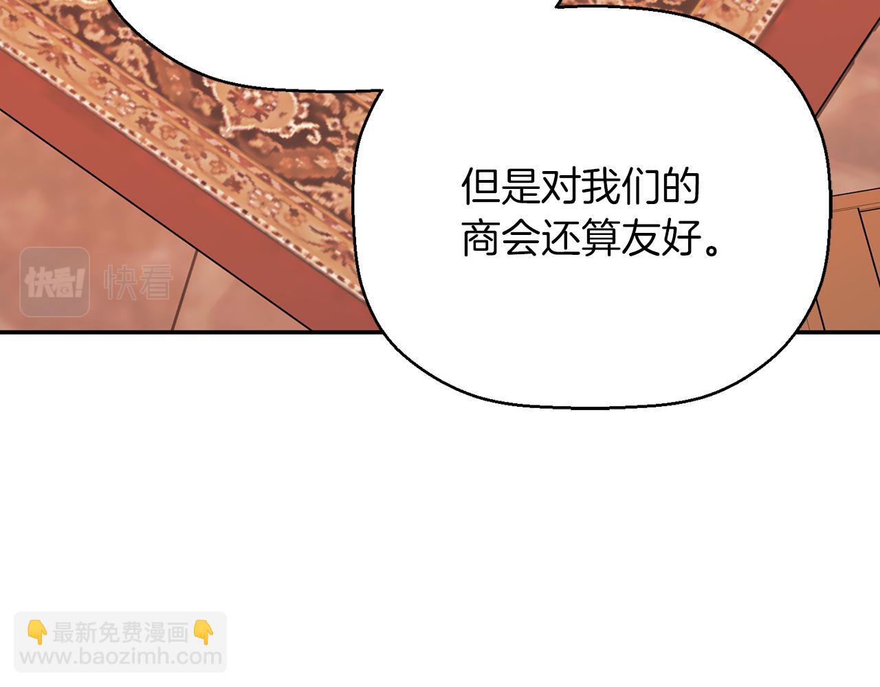 第48话 忏悔者(1/8)-第49话
