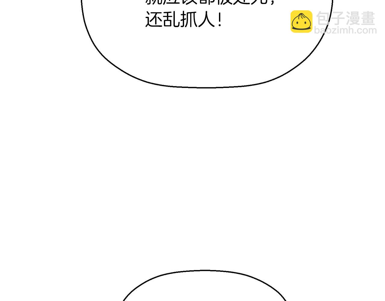 第48话 忏悔者(1/8)-第49话