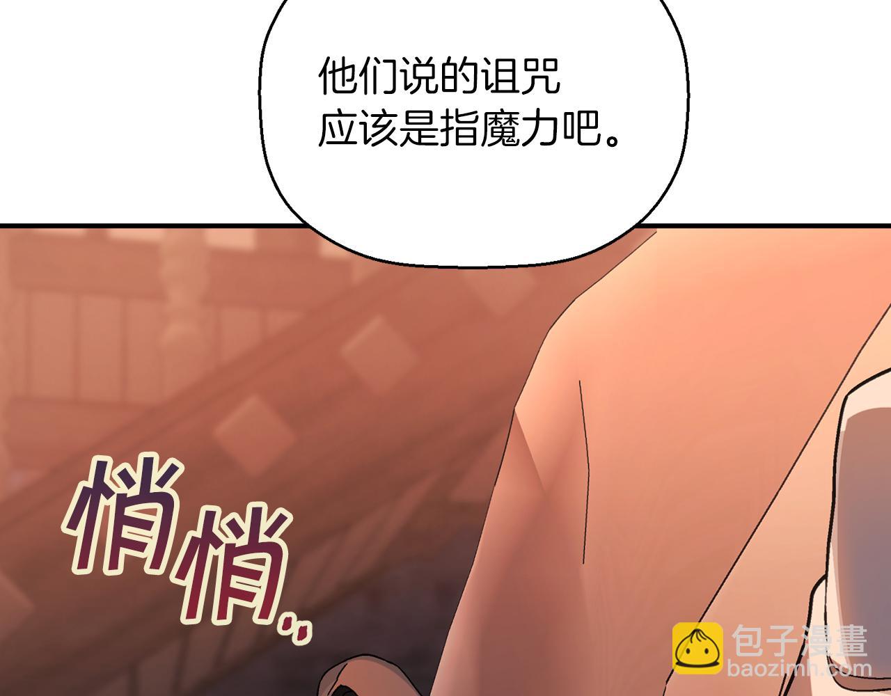 第48话 忏悔者(1/8)-第49话