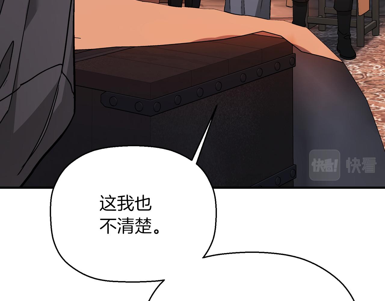 第48话 忏悔者(1/8)-第49话