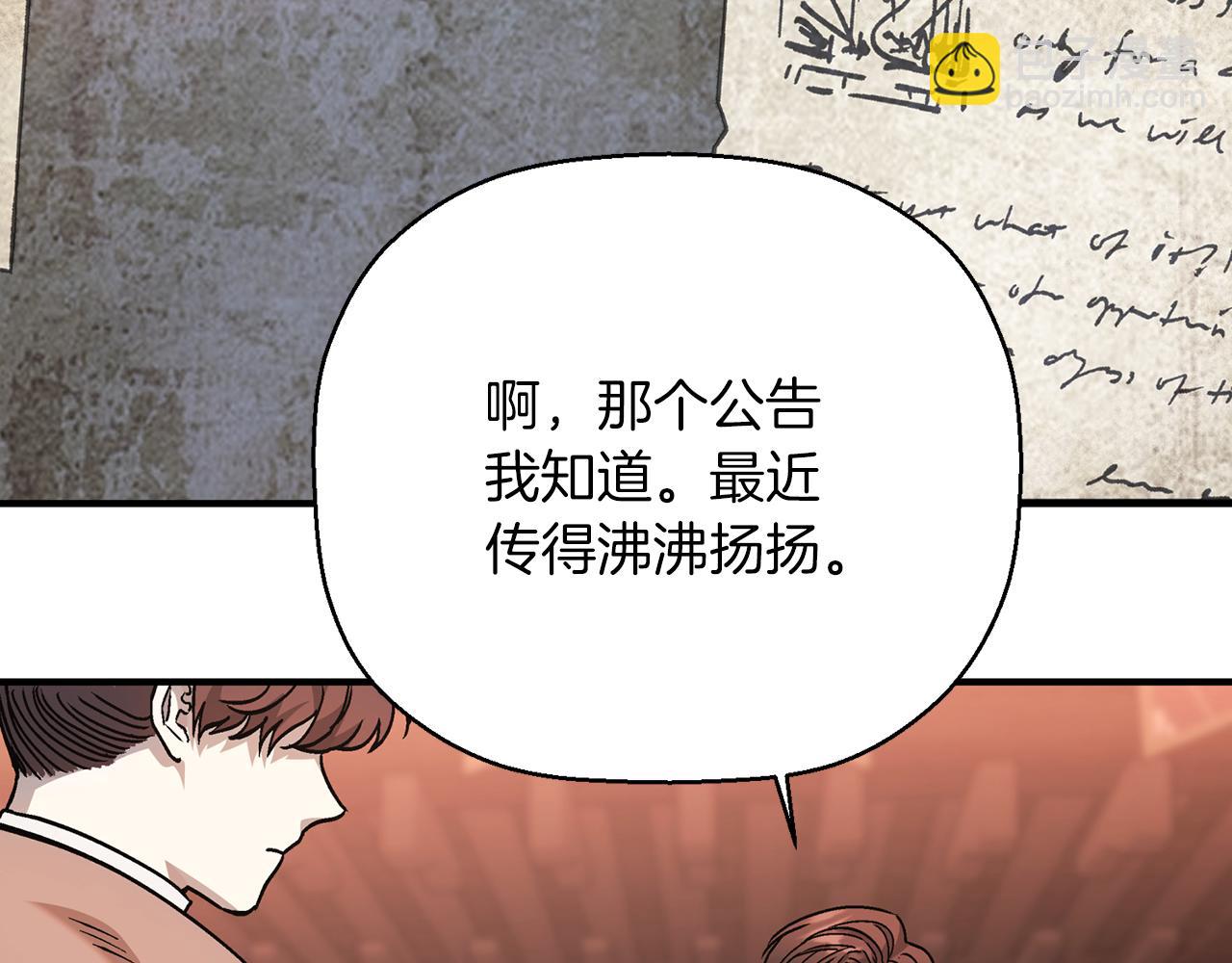 第48话 忏悔者(1/8)-第49话