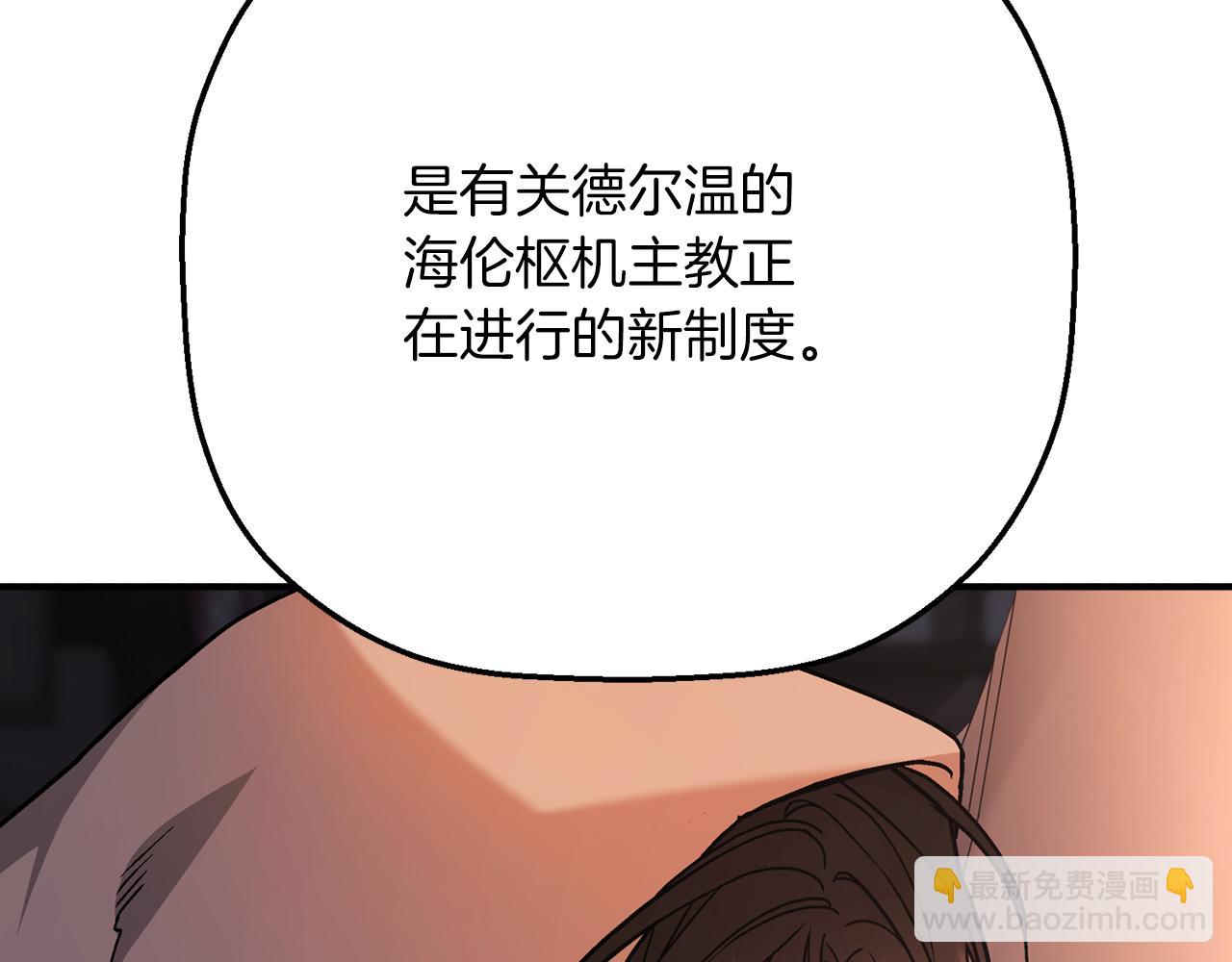 第48话 忏悔者(1/8)-第49话