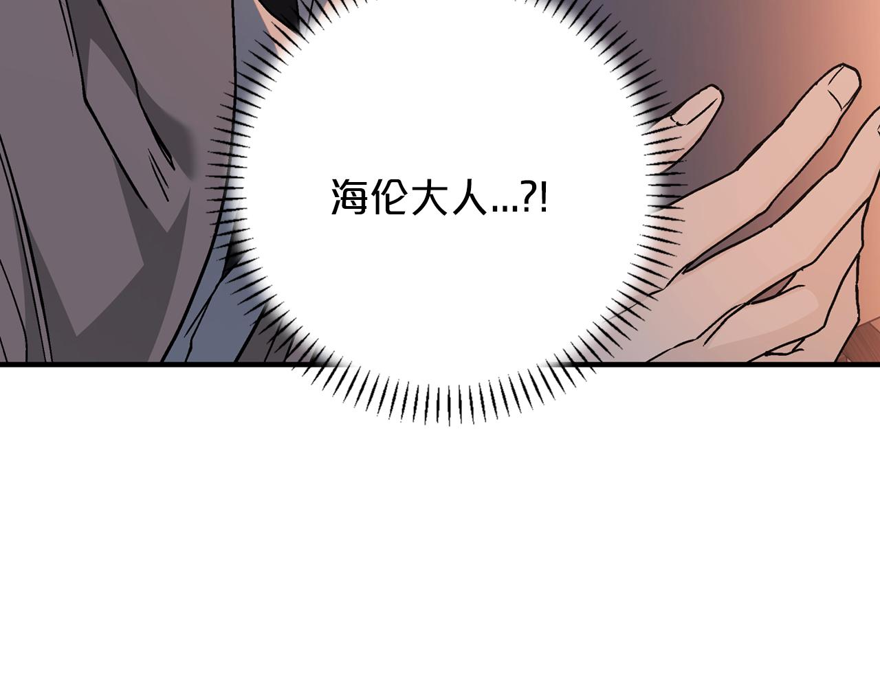 第48话 忏悔者(1/8)-第49话
