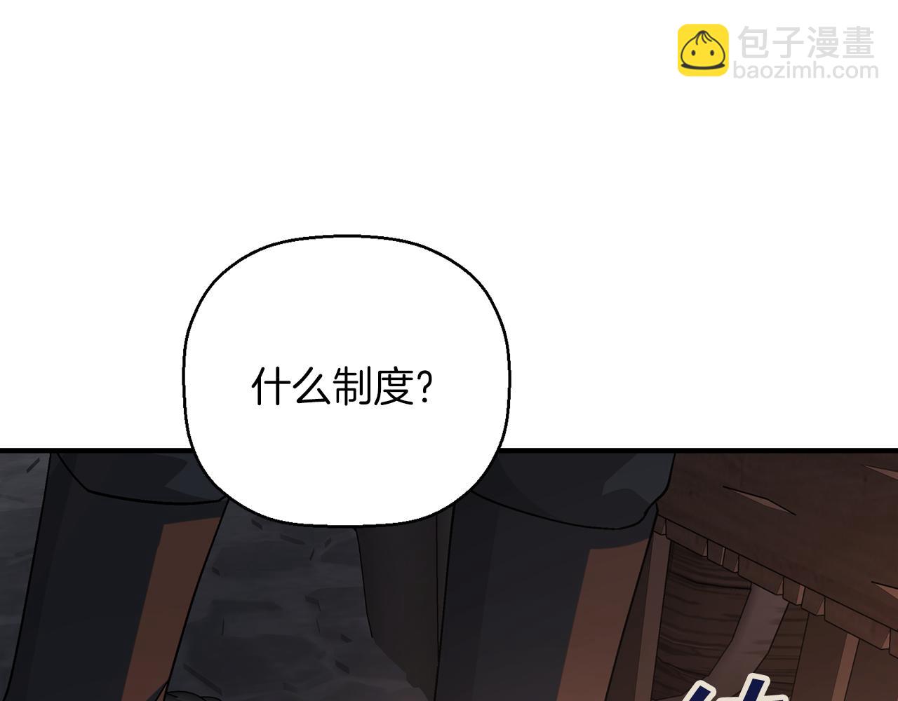 第48话 忏悔者(1/8)-第49话