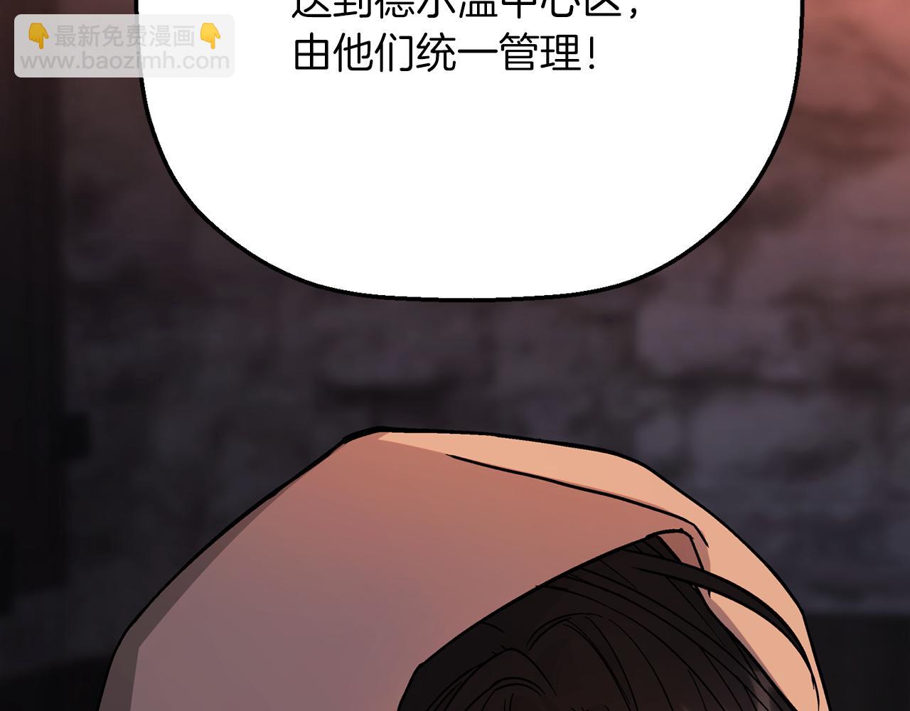 第48话 忏悔者(1/8)-第49话