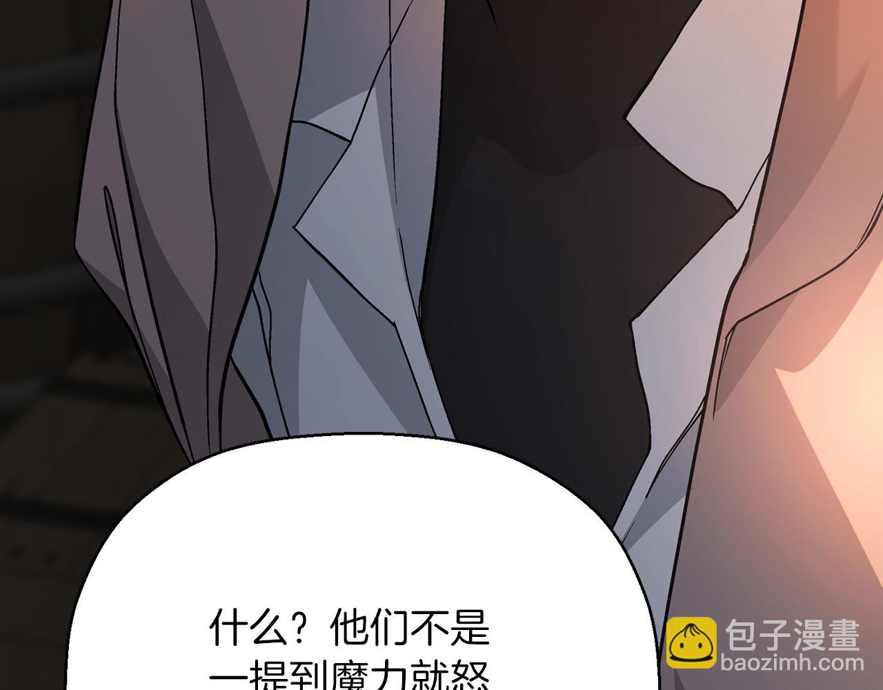 第48话 忏悔者(1/8)-第49话