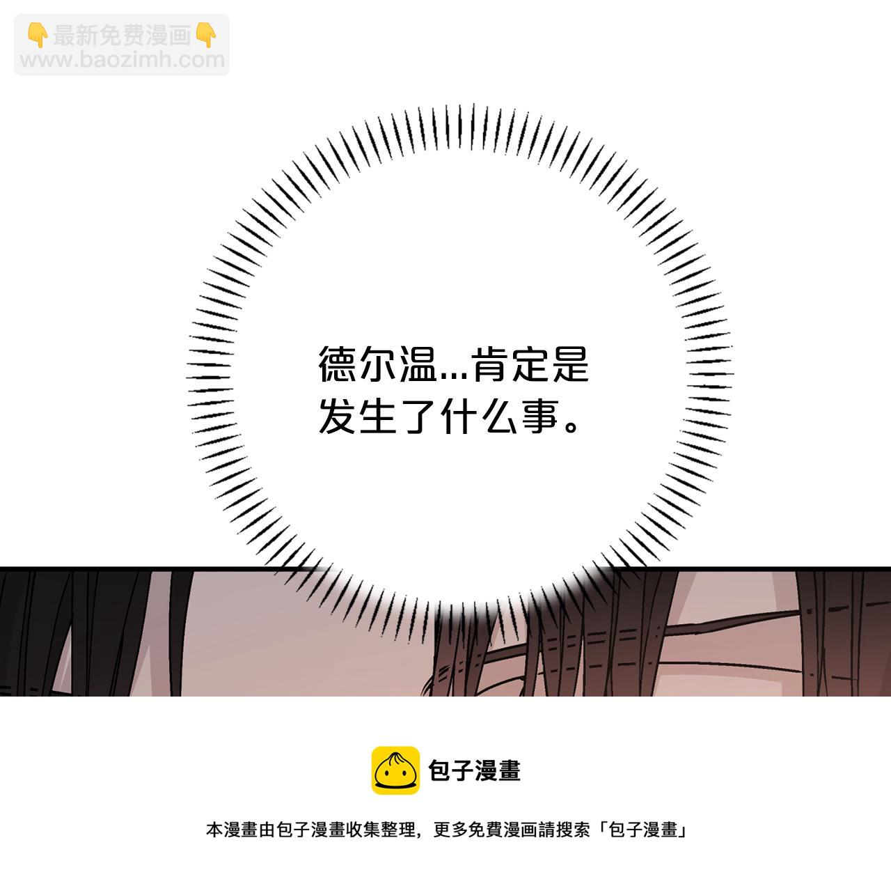 第48话 忏悔者(1/8)-第49话