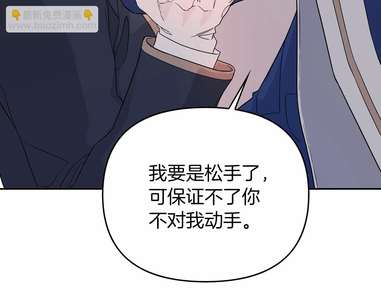 第4话 又见面了(1/4)-第5话