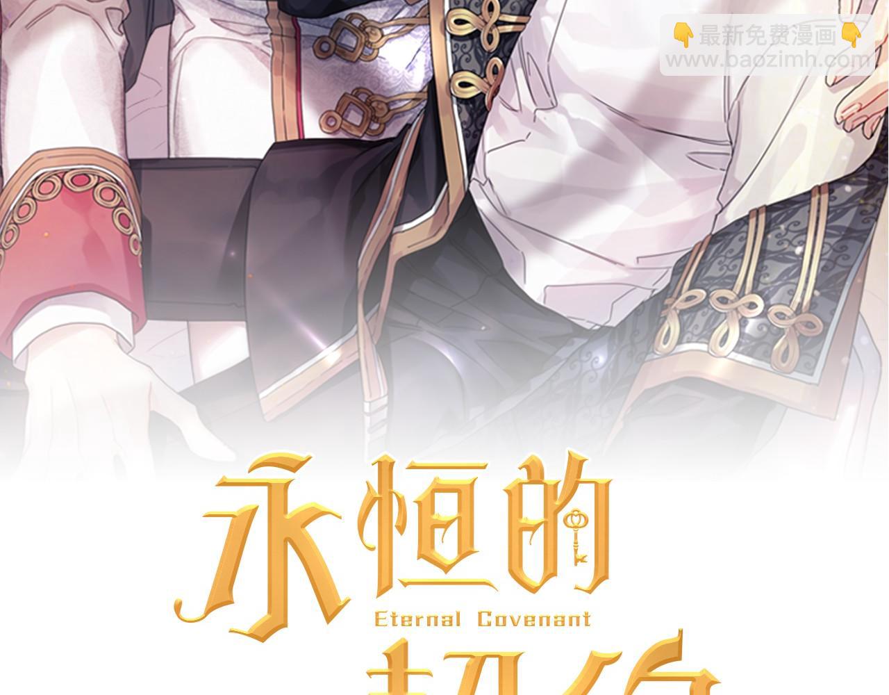第4话 又见面了(1/4)-第5话