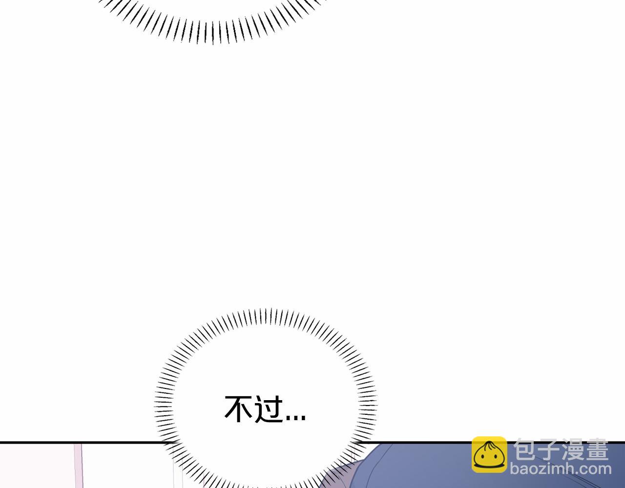 第4话 又见面了(1/4)-第5话