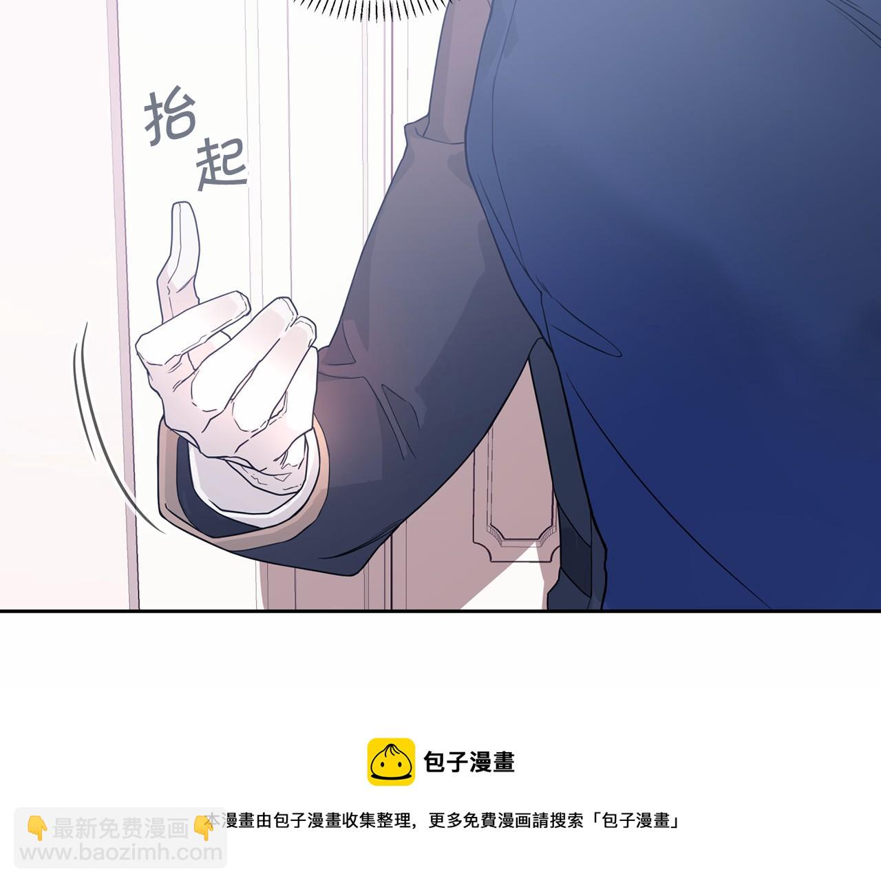 第4话 又见面了(1/4)-第5话
