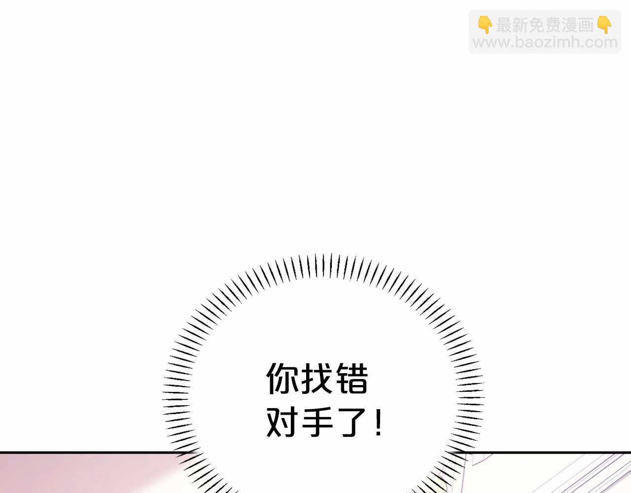 第4话 又见面了(1/4)-第5话