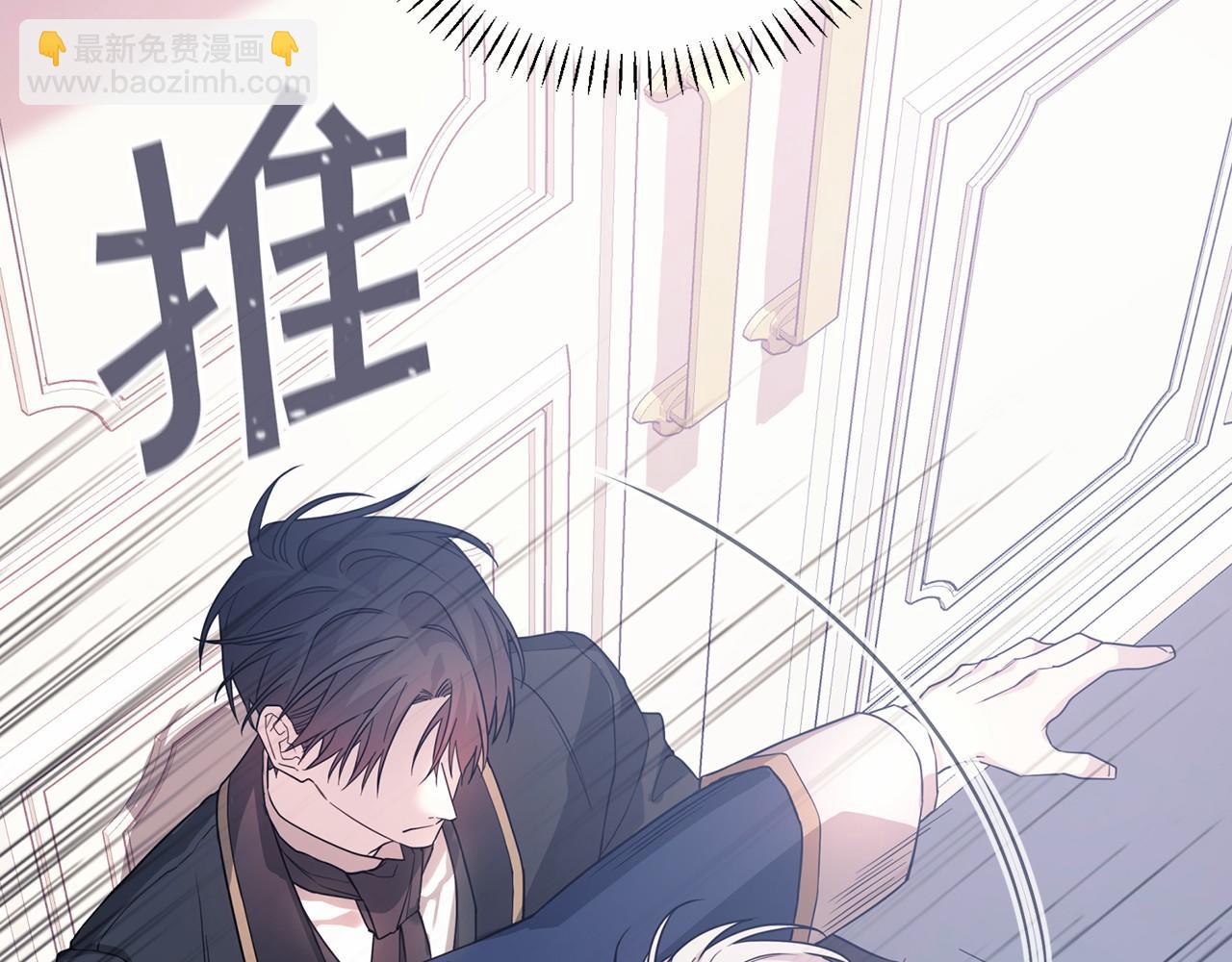 第4话 又见面了(1/4)-第5话