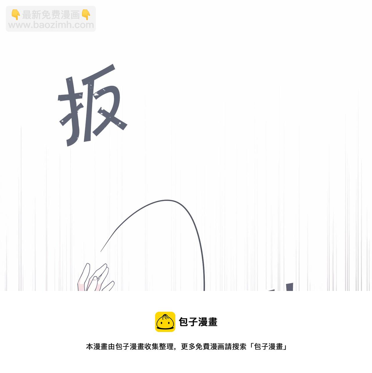 第4话 又见面了(1/4)-第5话