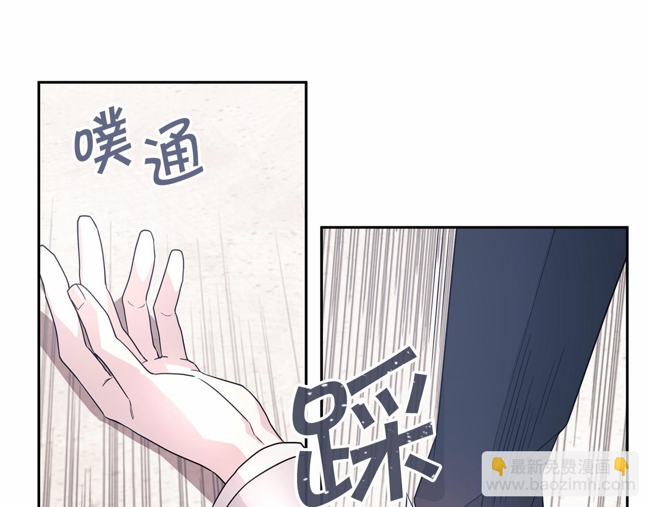 第4话 又见面了(1/4)-第5话