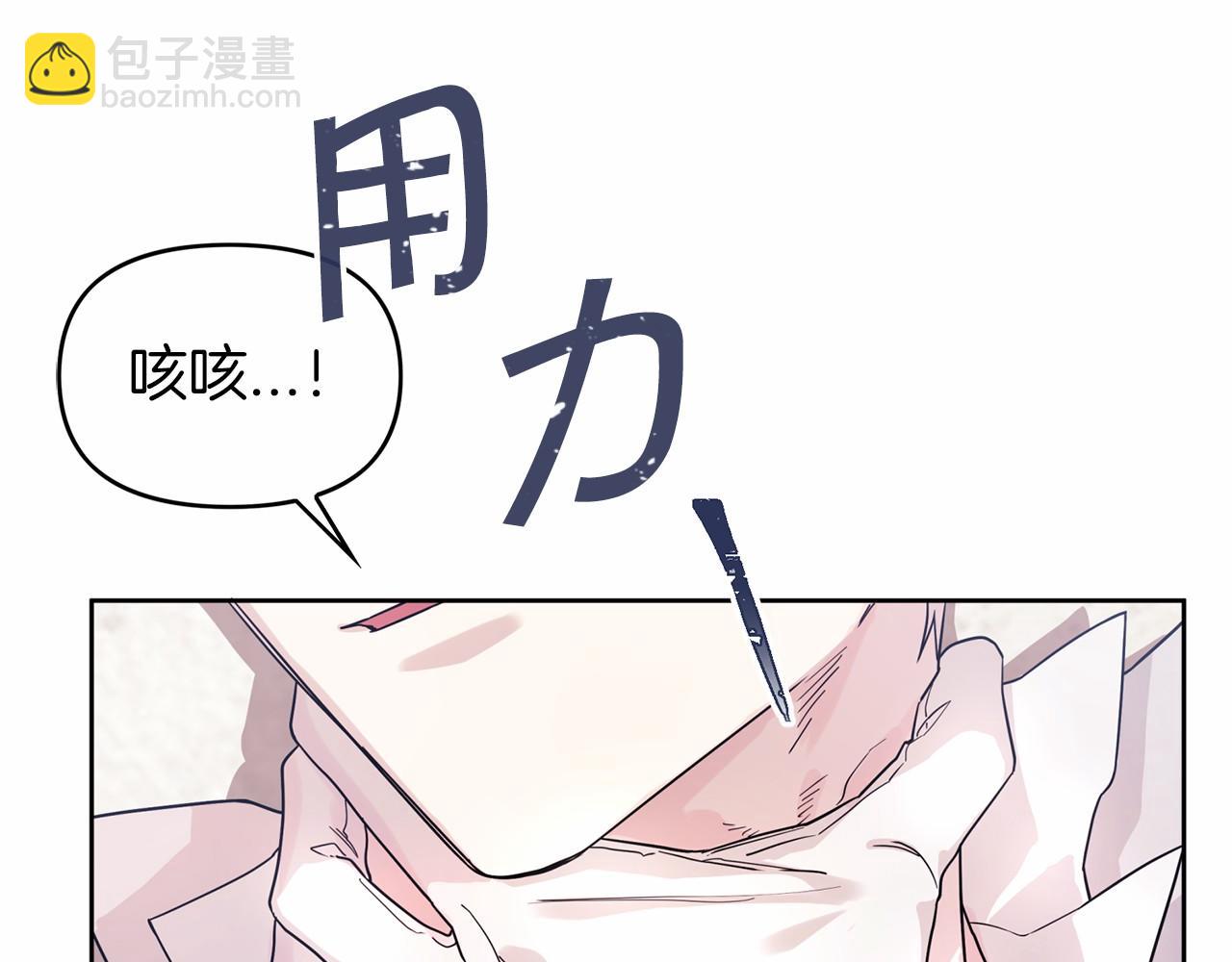 第4话 又见面了(1/4)-第5话